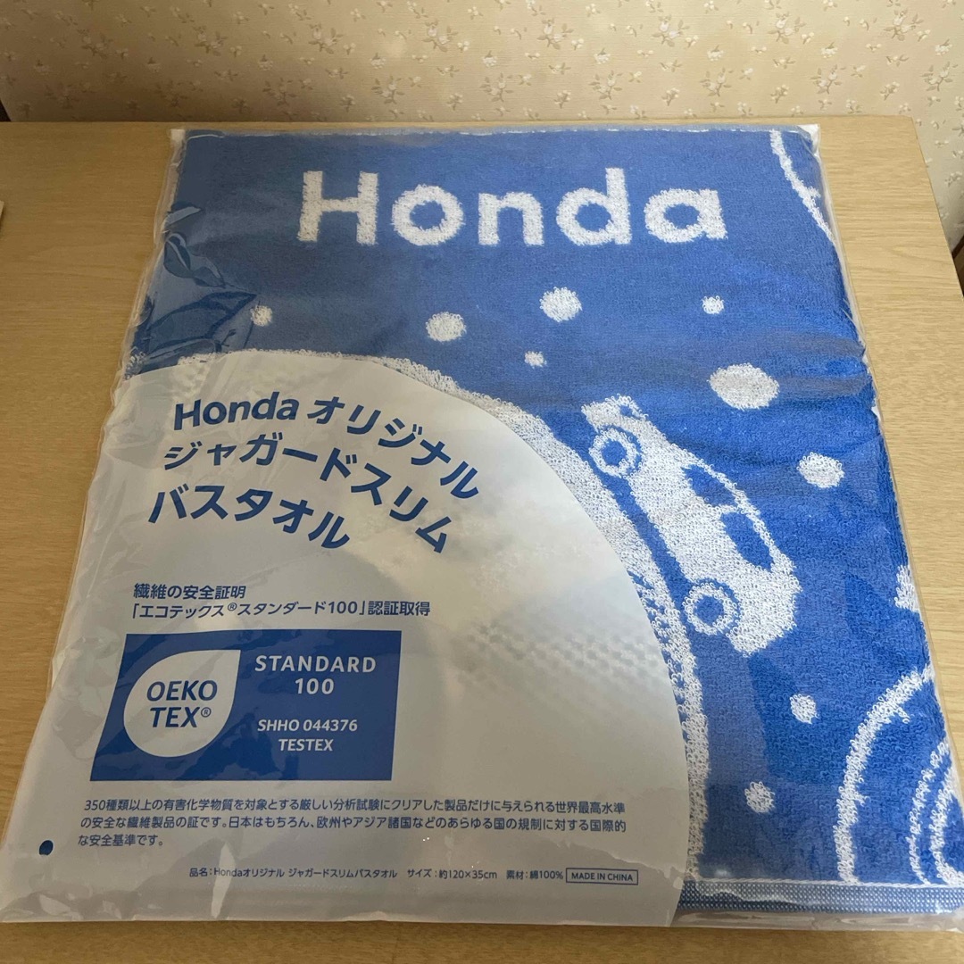 ホンダ バスタオル インテリア/住まい/日用品の日用品/生活雑貨/旅行(タオル/バス用品)の商品写真