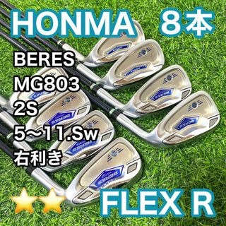本間ゴルフ - 希少 ムツミホンマ クラブセット MH488X MH708 11 本間ゴルフ - 希少 ムツミホンマ クラブセット MH488X MH708 11