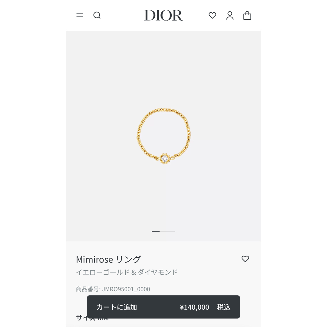 ディオール　Mimirose リング Christian Dior - ディオール Mimirose リングの通販 by shop