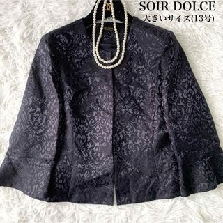 TOKYO SOIR - 21号タグ付き 東京ソワールsoir dolce フラワー TOKYO SOIR - 21号タグ付き 東京ソワールsoir dolce フラワー