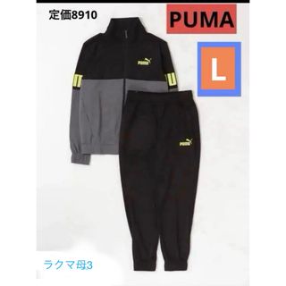 Originals(adidas) - 極美品3XL】アディダス刺繍トラック Originals(adidas) - 極美品3XL】アディダス刺繍トラック