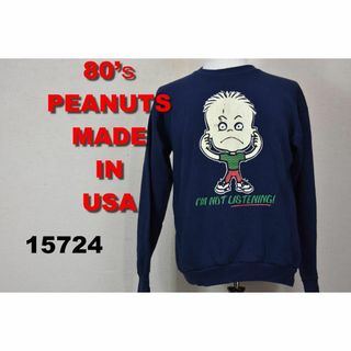 SNOOPY(スウェット)のフリマアイテム一覧 SNOOPY(スウェット)のフリマアイテム一覧
