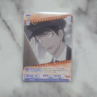 ヴァイスシュヴァルツ - 屋上のフレンドシップ 暁山瑞希 ssp ヴァイスシュヴァルツ - 屋上のフレンドシップ 暁山瑞希 ssp