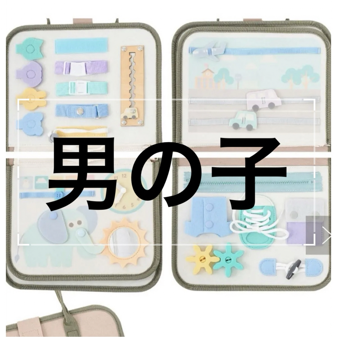 3COINS(スリーコインズ)のビジーブック 3coins 男の子 ブルー スリーコインズ ビジーBOOK キッズ/ベビー/マタニティのおもちゃ(知育玩具)の商品写真