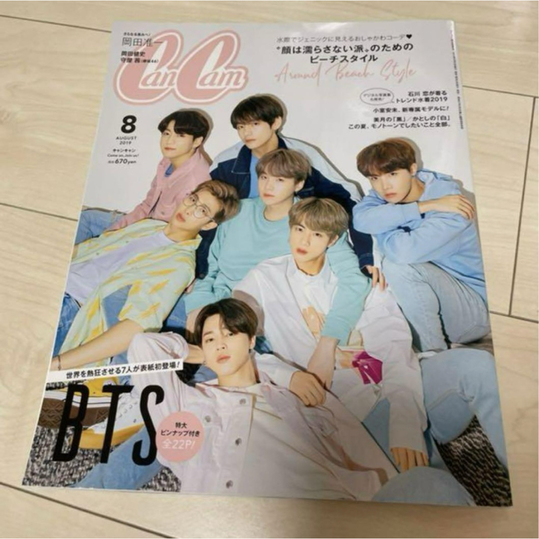 防弾少年団(BTS)(ボウダンショウネンダン)のCanCam 8月号 BTS 防弾少年団 エンタメ/ホビーの雑誌(ファッション)の商品写真