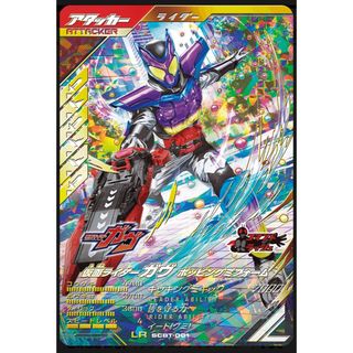 BANDAI - ☆トレカ 仮面ライダークウガ DVD初回特典カード(未 BANDAI - ☆トレカ 仮面ライダークウガ DVD初回特典カード(未
