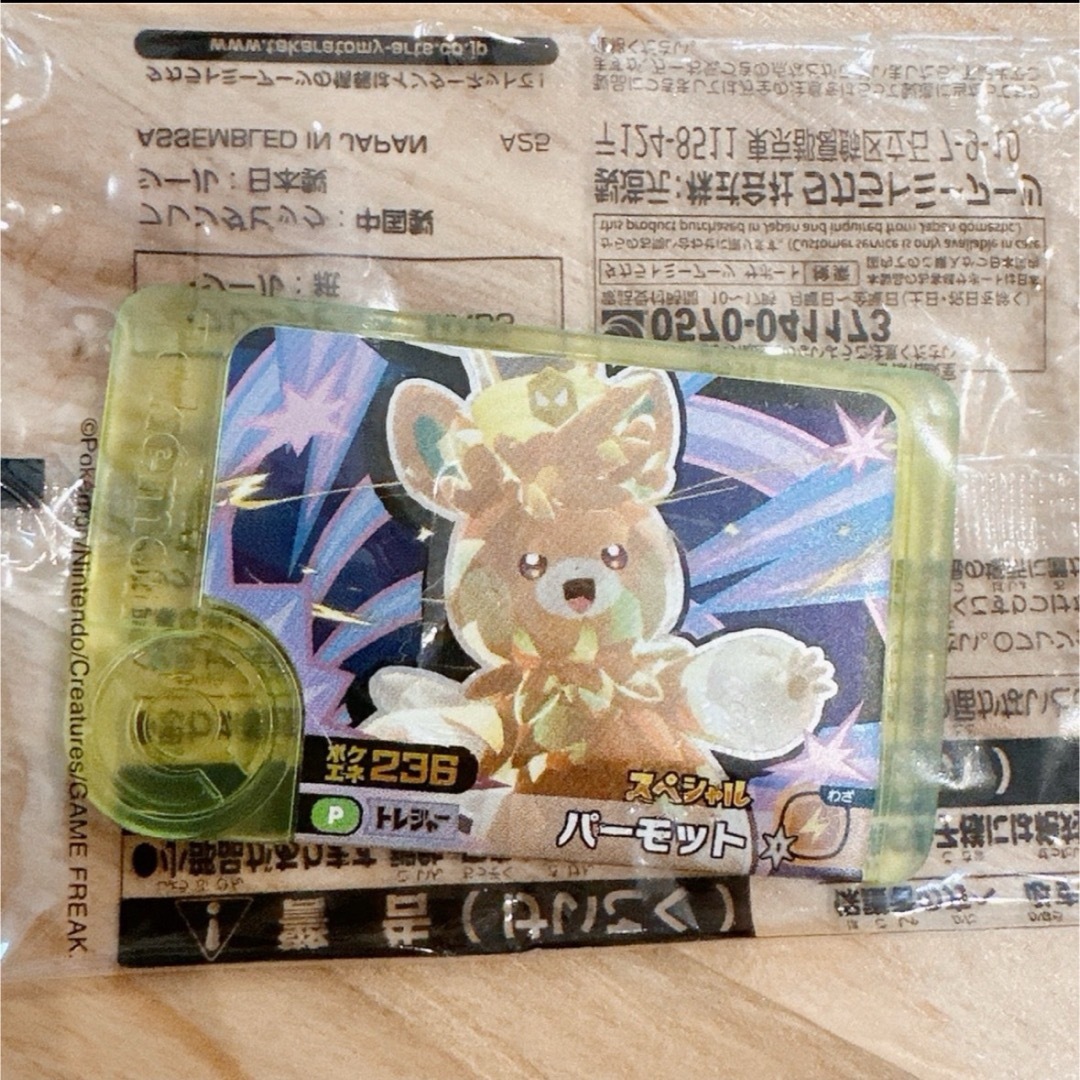 フレンダ パーモット スペシャル エンタメ/ホビーのトレーディングカード(その他)の商品写真