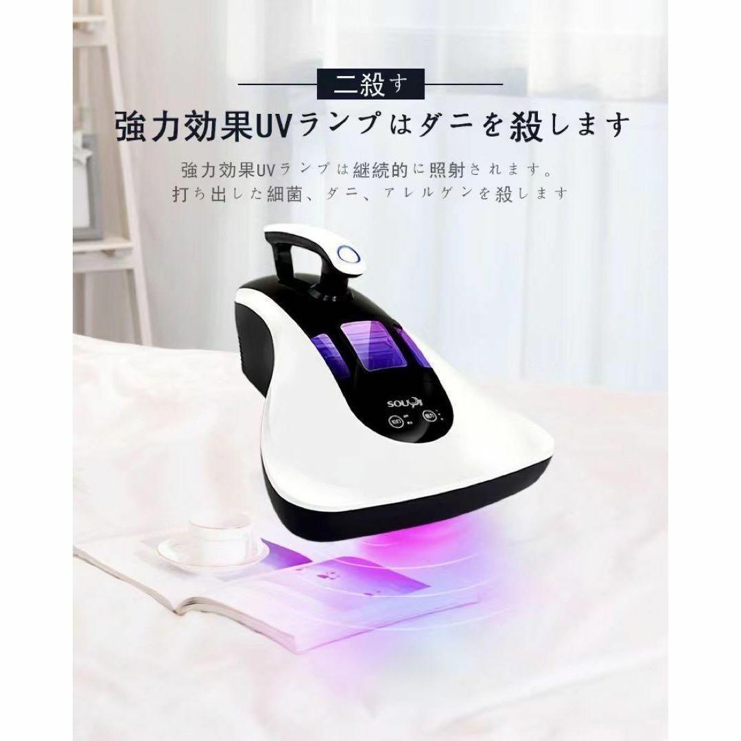 布団クリーナー 紙パック不要　ダニ取り　 掃除機　白　花粉　新品　ホワイト