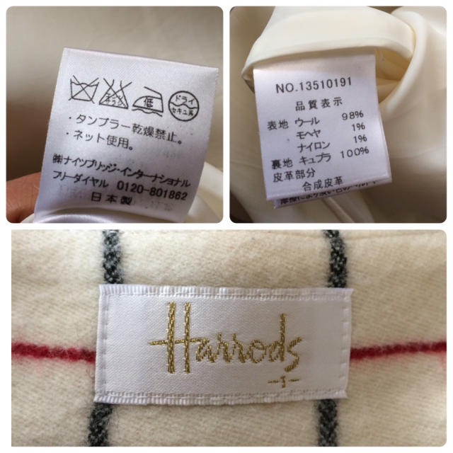 Harrods(ハロッズ)のHarrods ハロッズ アンサンブル&スカート レディースのスカート(ひざ丈スカート)の商品写真