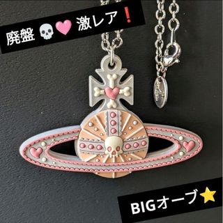 Vivienne Westwood(ネックレス ・ ホワイト/白色系)のフリマ Vivienne Westwood(ネックレス ・ ホワイト/白色系)のフリマ