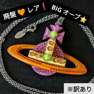Vivienne Westwood(ネックレス ・ パープル/紫色系)のフリマ Vivienne Westwood(ネックレス ・ パープル/紫色系)のフリマ