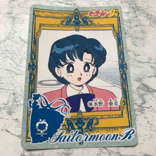 セーラームーン - セーラームーン カード キラ シルバー セーラームーン - セーラームーン カード キラ シルバー