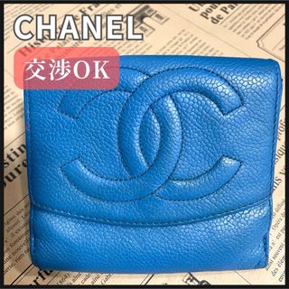 CHANEL(財布 ・ ブルー・ネイビー/青色系)のフリマアイテム一覧 CHANEL(財布 ・ ブルー・ネイビー/青色系)のフリマアイテム一覧