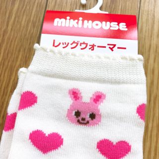 ミキハウス(mikihouse)のてんどんまん♡様 専用ページ(レッグウォーマー)