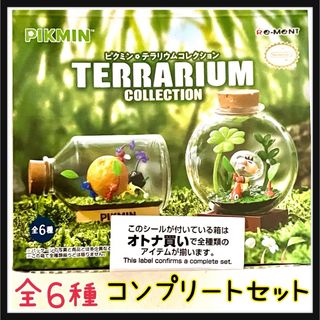 任天堂 - 黄オニオン ピクミン2 コレクションフィギュア3の通販 任天堂 - 黄オニオン ピクミン2 コレクションフィギュア3の通販