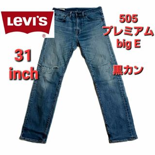 LEVI'S VINTAGE CLOTHING - リーバイス LVC W34(84×72) 55501 LEVI'S VINTAGE CLOTHING - リーバイス LVC W34(84×72) 55501