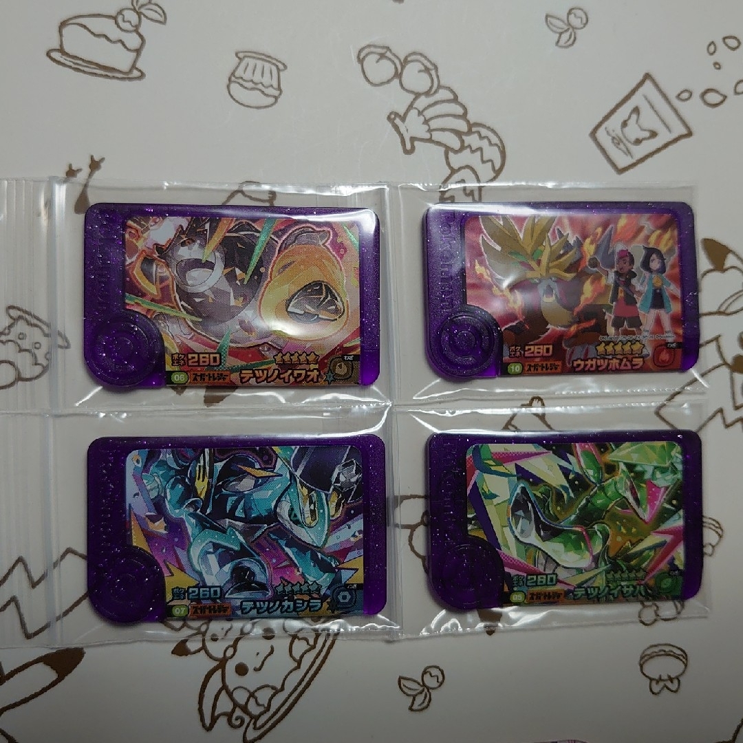 フレンダ エンタメ/ホビーのトレーディングカード(その他)の商品写真