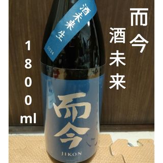 而今 - 而今 特別純米 火入れ 1800ml 新酒 2025年4月 特別純米酒 而今 - 而今 特別純米 火入れ 1800ml 新酒 2025年4月 特別純米酒