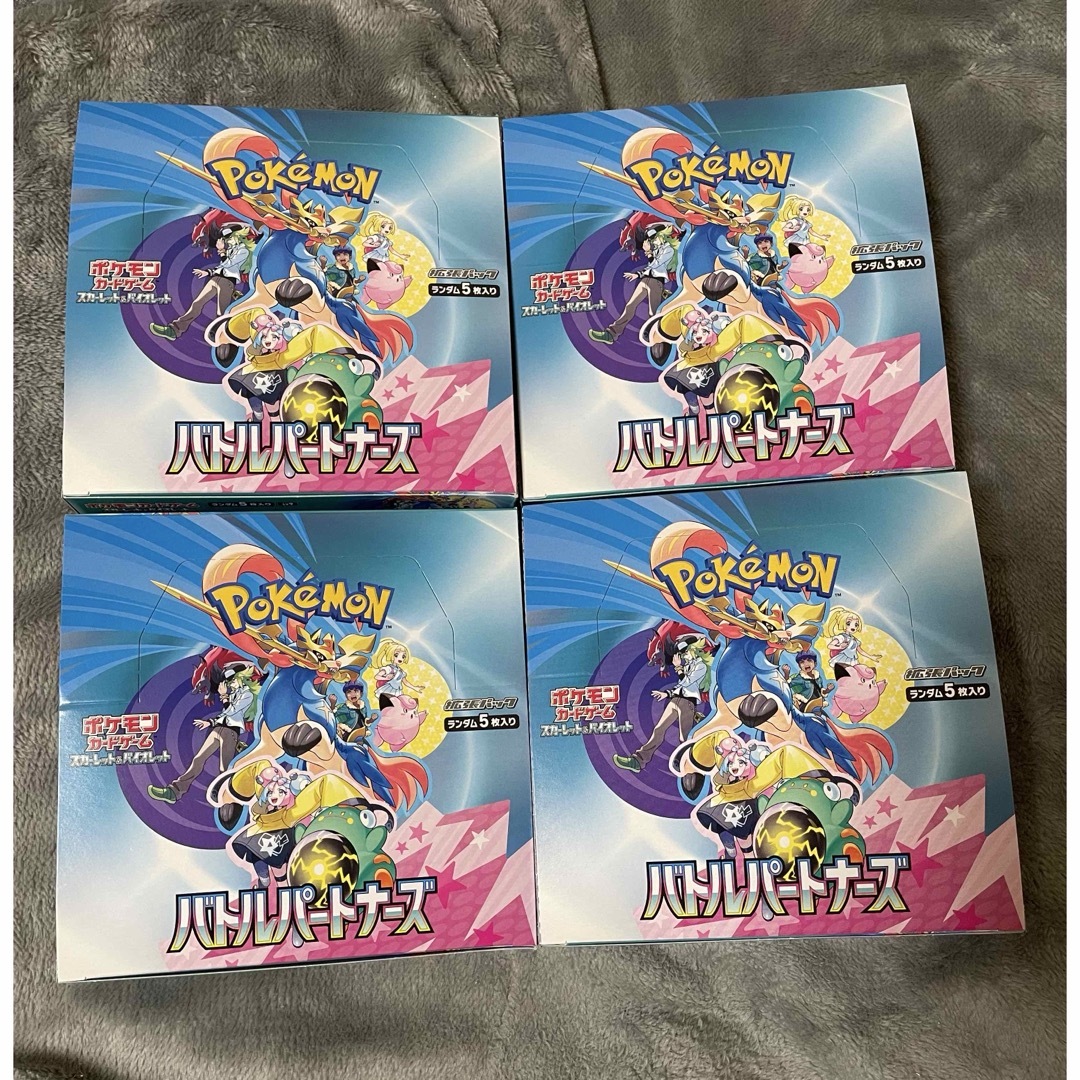 ポケカ バトルパートナーズ 4box シュリンクなし 箱のまま発送 エンタメ/ホビーのトレーディングカード(Box/デッキ/パック)の商品写真