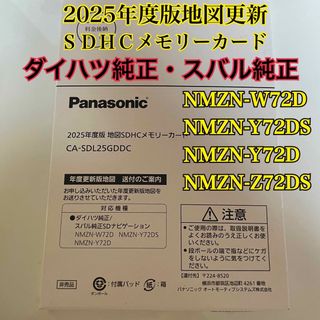 Panasonic - Panasonic CN-CE01Dの通販 by Tshop|パナソニック Panasonic - Panasonic CN-CE01Dの通販 by Tshop|パナソニック