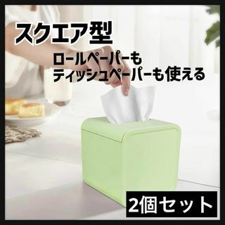 ティッシュボックス　ケース　スクエア　オシャレ　北欧　シンプル　韓国(ティッシュボックス)