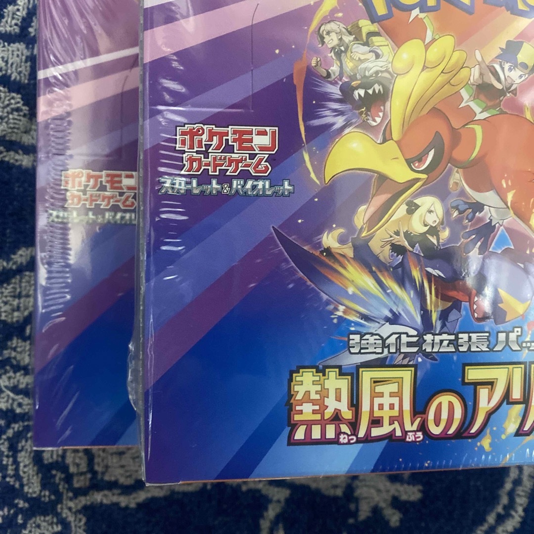 ポケモンカード　熱風のアリーナ2box
