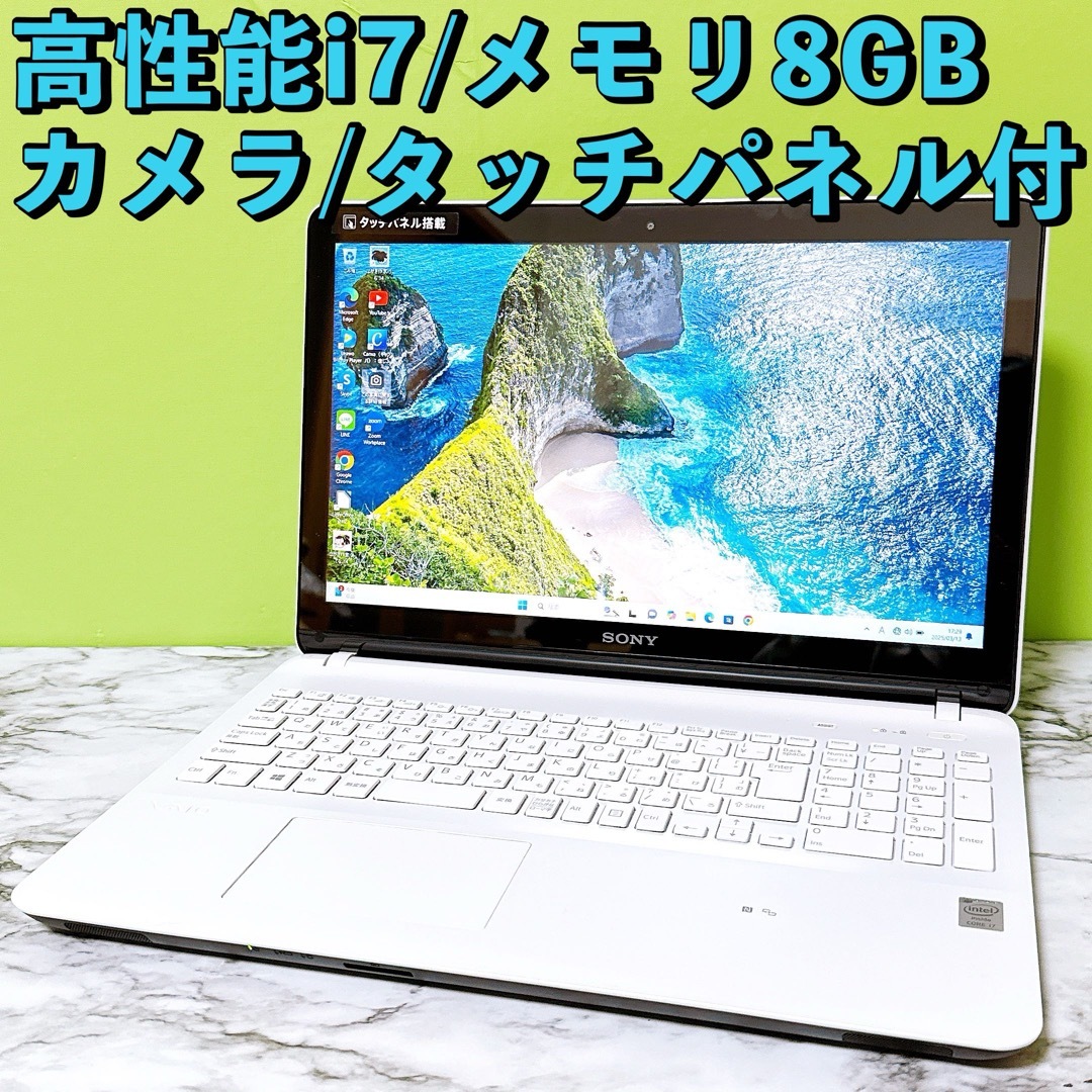 VAIO - Win11 フルHD✨i7＆メモリ8GB/超大容量1TB✨薄型ノートパソコン