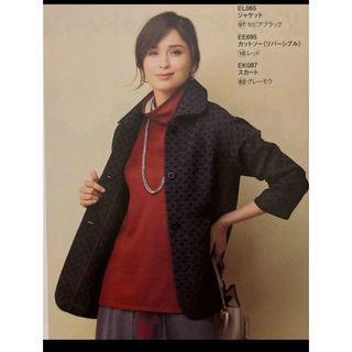 シャルレ(ジャケット/アウター)のフリマアイテム一覧 シャルレ(ジャケット/アウター)のフリマアイテム一覧