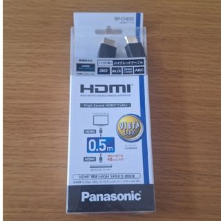 Panasonic - Panasonic HDMIケーブル RP-CHKX30-Kの通販 by ぷる Panasonic - Panasonic HDMIケーブル RP-CHKX30-Kの通販 by ぷる