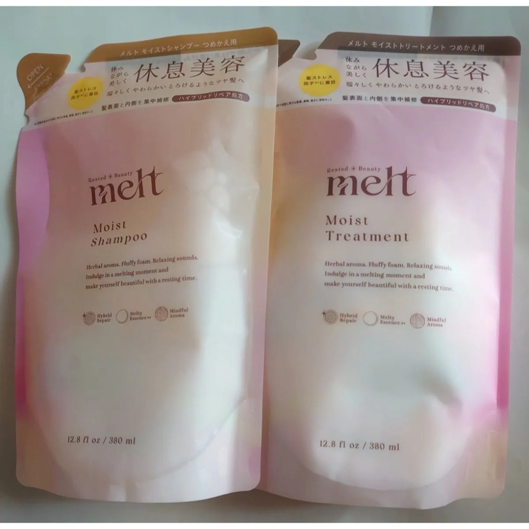 melt.(メルト)のmeltモイストシャンプートリートメント詰め替えセット コスメ/美容のヘアケア/スタイリング(シャンプー/コンディショナーセット)の商品写真