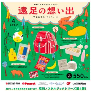 Kenelephant - むにゅのミニチュアマスコット ガチャ 全12種 Kenelephant - むにゅのミニチュアマスコット ガチャ 全12種