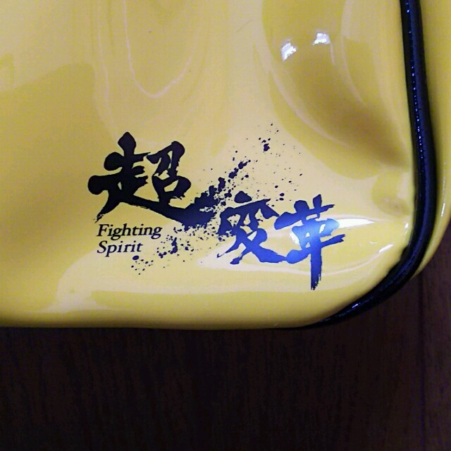 阪神タイガース キッズ限定配布バッグ スポーツ/アウトドアの野球(応援グッズ)の商品写真