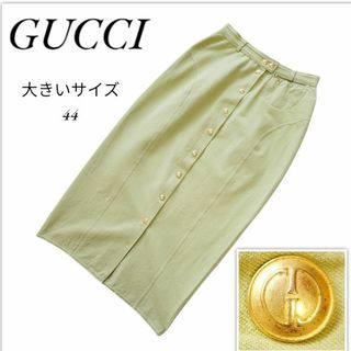 GUCCI(ロングスカート)のフリマアイテム一覧 GUCCI(ロングスカート)のフリマアイテム一覧