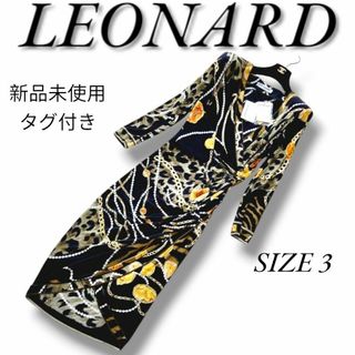 LEONARD(ロングワンピース/マキシワンピース)のフリマアイテム一覧 LEONARD(ロングワンピース/マキシワンピース)のフリマアイテム一覧