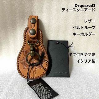 DSQUARED2のフリマアイテム一覧 DSQUARED2のフリマアイテム一覧