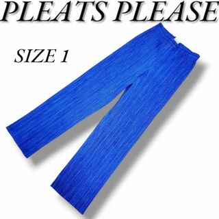 PLEATS PLEASE ISSEY MIYAKE(パンツ ・ ブルー・ネイビー/青色 PLEATS PLEASE ISSEY MIYAKE(パンツ ・ ブルー・ネイビー/青色