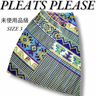 PLEATS PLEASE ISSEY MIYAKE(ひざ丈スカート)のフリマアイテム一覧 PLEATS PLEASE ISSEY MIYAKE(ひざ丈スカート)のフリマアイテム一覧