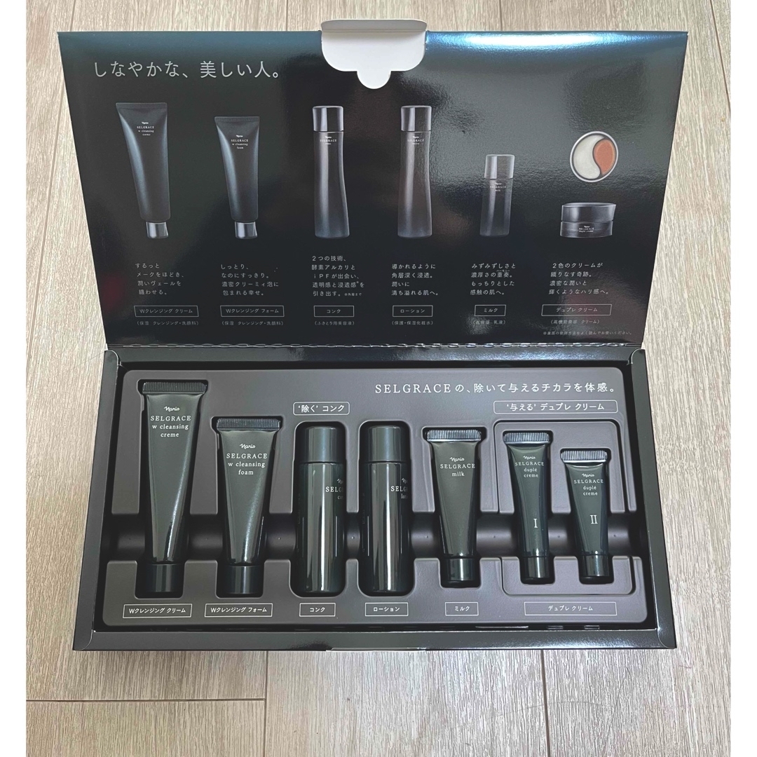 ナリス化粧品(ナリスケショウヒン)のナリス セルグレース プレミアムセット コスメ/美容のキット/セット(サンプル/トライアルキット)の商品写真