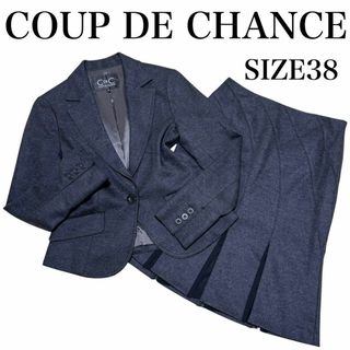 COUP DE CHANCE(スーツ)のフリマアイテム一覧 COUP DE CHANCE(スーツ)のフリマアイテム一覧