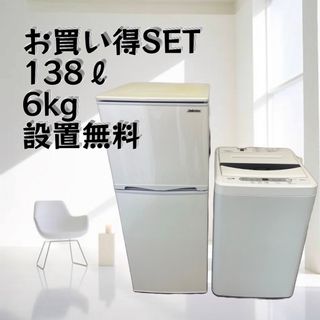 ヤマダコーポレーション - 冷蔵庫 ヤマダ 一人暮らし 大きめ 226 ヤマダコーポレーション - 冷蔵庫 ヤマダ 一人暮らし 大きめ 226