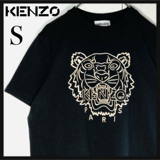 KENZO - 258【美品】ケンゾー 刺繍ロゴ ビッグロゴ タイガー KENZO - 258【美品】ケンゾー 刺繍ロゴ ビッグロゴ タイガー