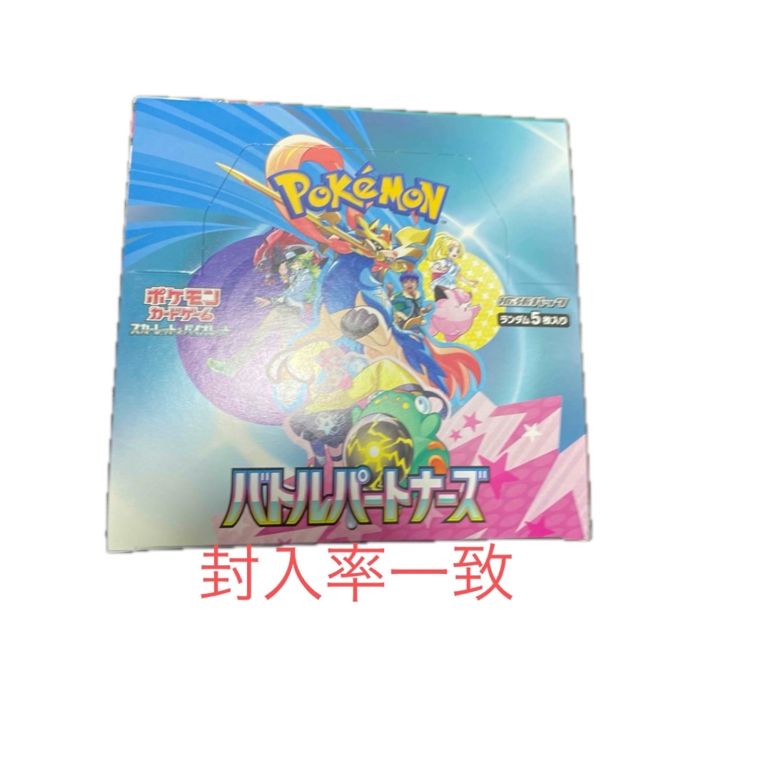 ポケモン(ポケモン)の封入率一致 バトルパートナーズ 1ボックス30p エンタメ/ホビーのトレーディングカード(Box/デッキ/パック)の商品写真