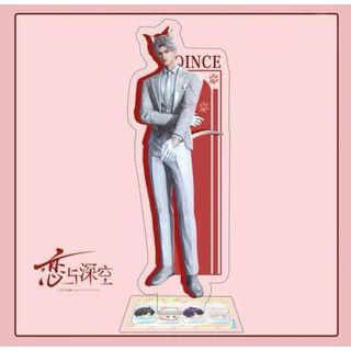 恋と深空　シン　猫　アクスタ　アクリルスタンド　グッズ(キャラクターグッズ)