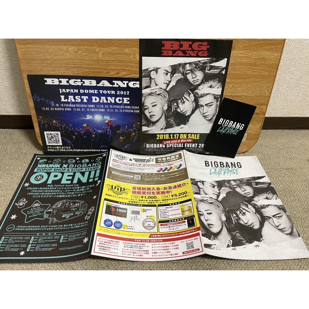 BIGBANG JAPAN DOME TOUR 2017 -LAST DANCE-」グッズ発表