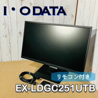 IODATA(ディスプレイ)のフリマアイテム一覧 IODATA(ディスプレイ)のフリマアイテム一覧