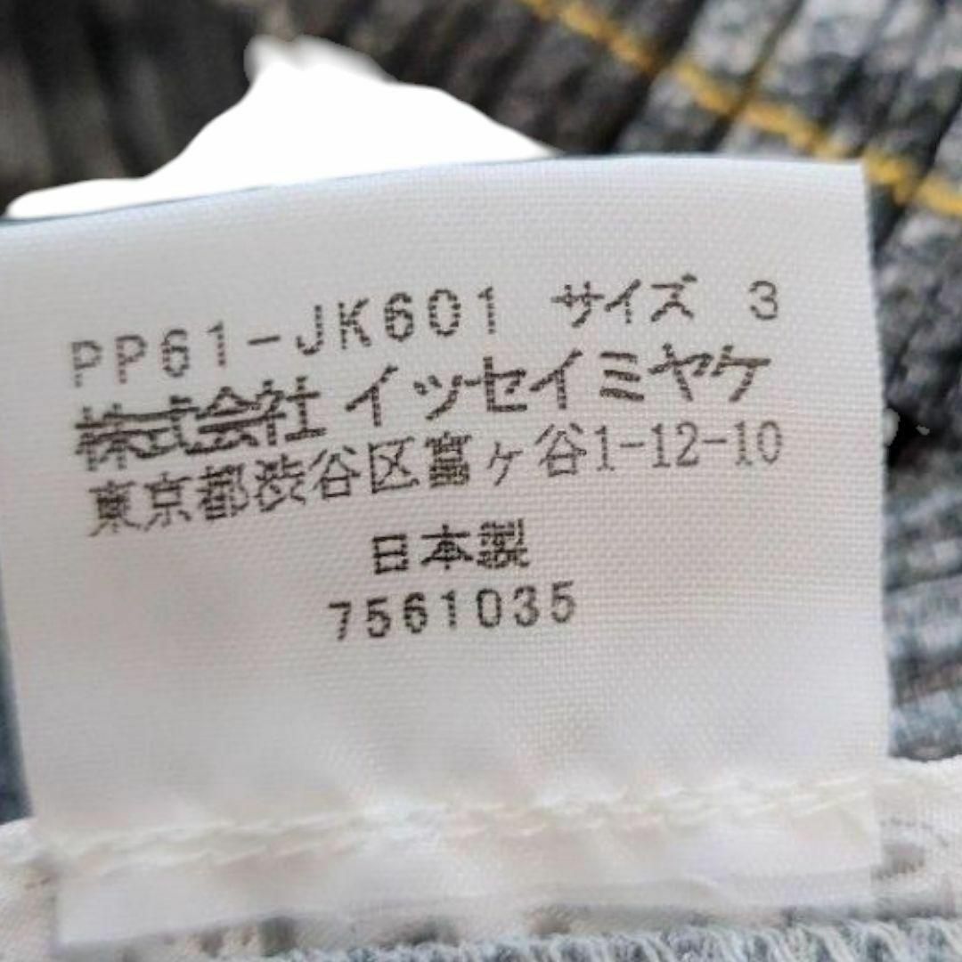 PLEATS PLEASE ISSEY MIYAKE - 【未使用品級】プリーツプリーズ