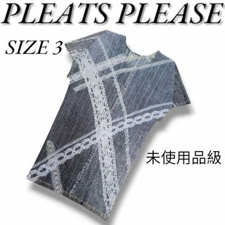 PLEATS PLEASE ISSEY MIYAKE(Tシャツ(半袖/袖なし))のフリマ PLEATS PLEASE ISSEY MIYAKE(Tシャツ(半袖/袖なし))のフリマ
