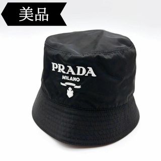 PRADA - 新品未使用!PRADAバケットハットの通販 by コシ's shop PRADA - 新品未使用!PRADAバケットハットの通販 by コシ's shop