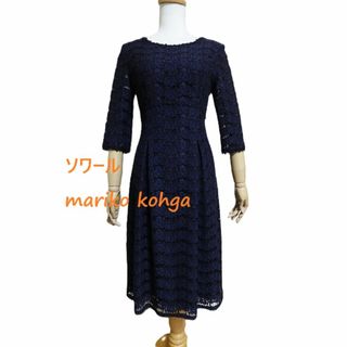 Mariko Kohgaのフリマアイテム一覧 Mariko Kohgaのフリマアイテム一覧