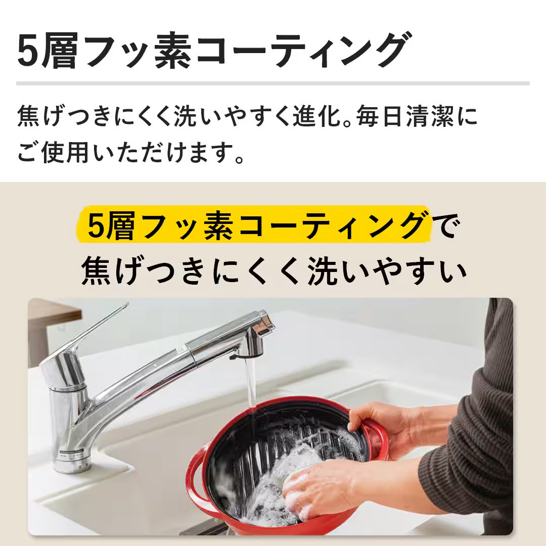 レンジメート プレミアム（新品）レッド